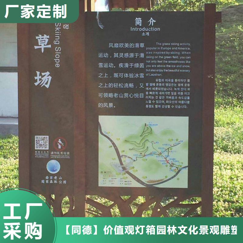 景觀小品生產(chǎn)廠家免費(fèi)咨詢(xún)