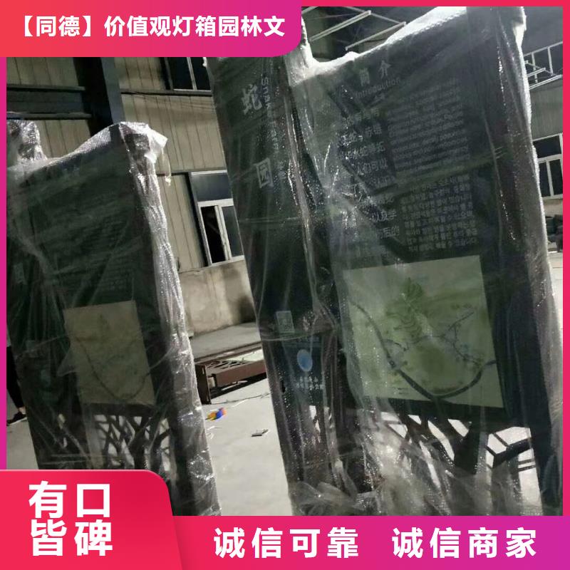 景觀小品生產廠家來電咨詢