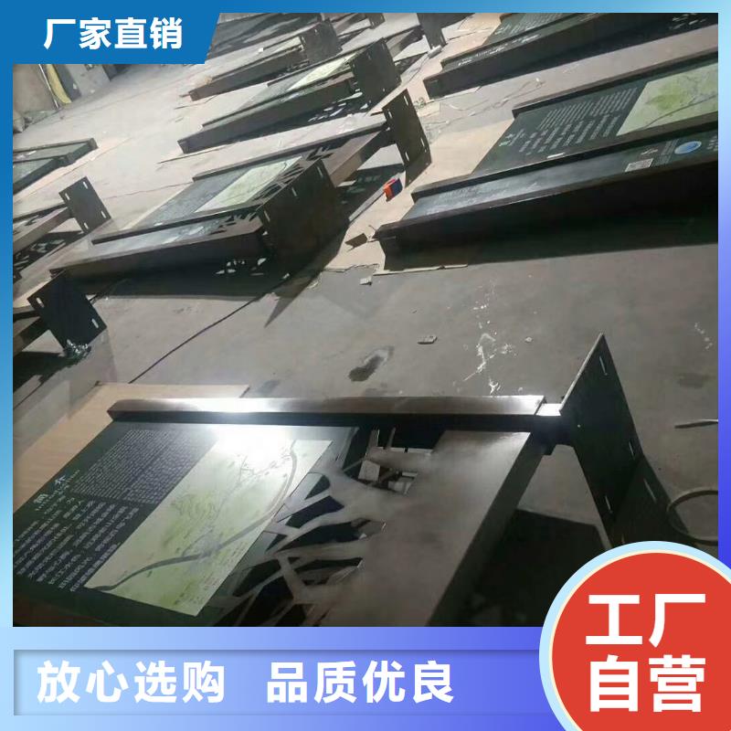 景观小品定制免费咨询