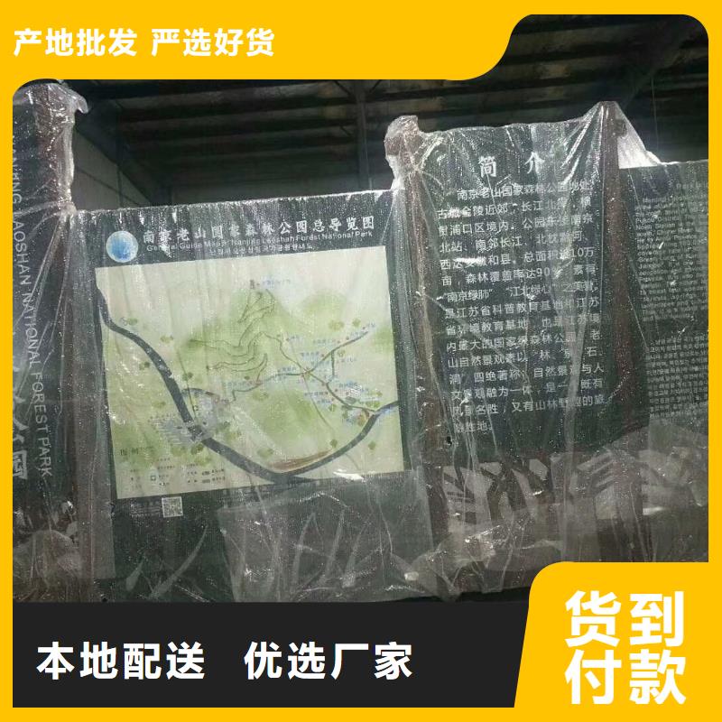 景觀雕塑施工團隊