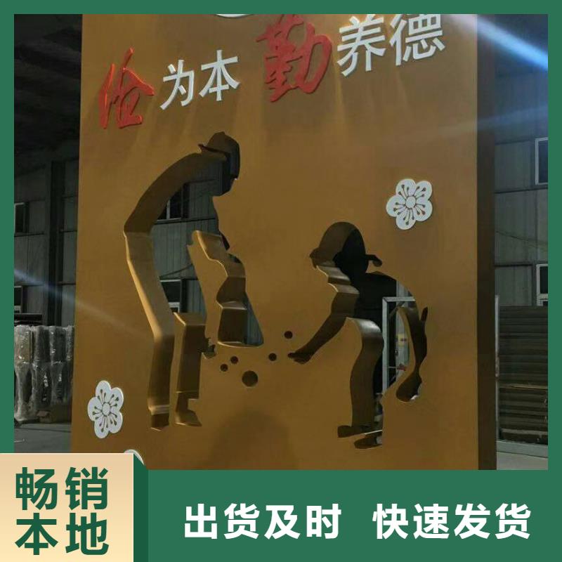 不銹鋼景觀小品貨真價實