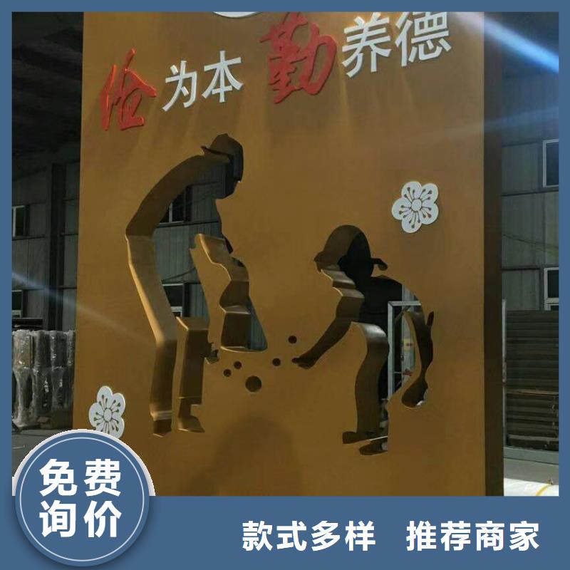 景觀雕塑施工團隊