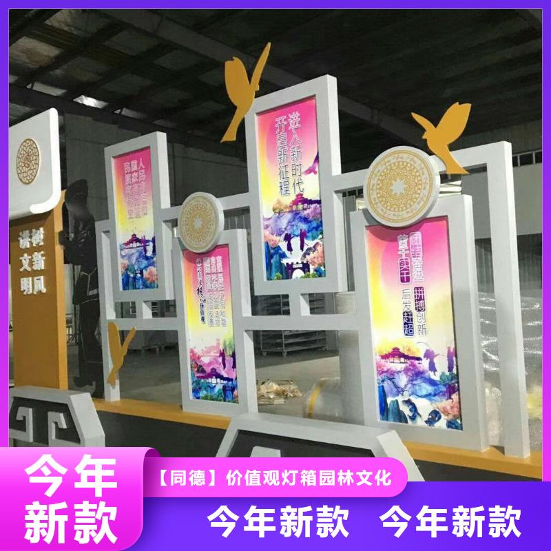 景观小品定制免费咨询