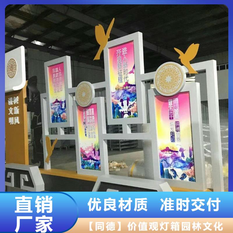 景觀小品生產(chǎn)廠家全國(guó)發(fā)貨
