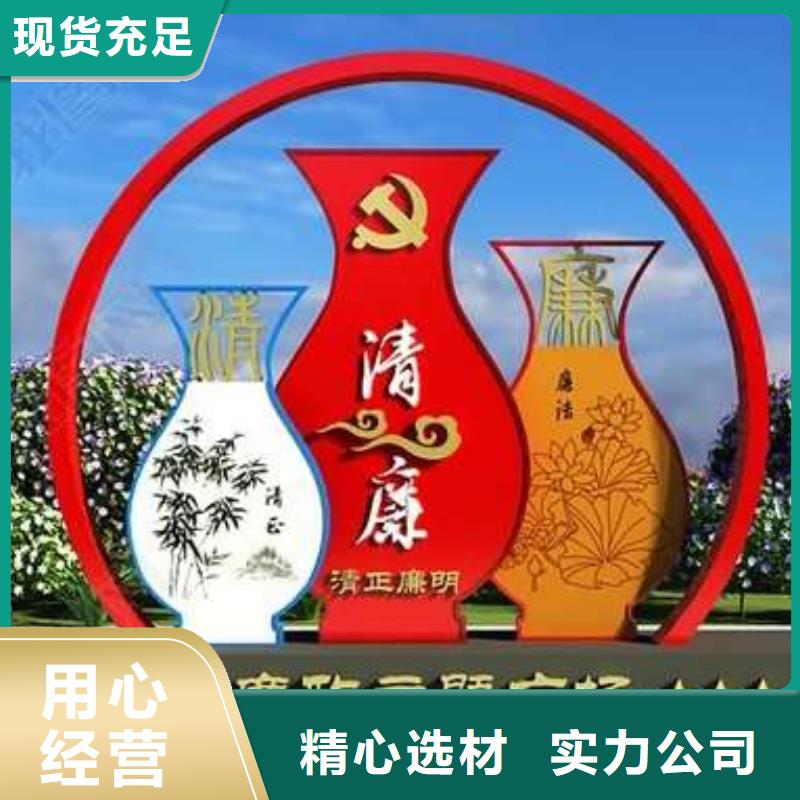 景观小品生产厂家厂家直供