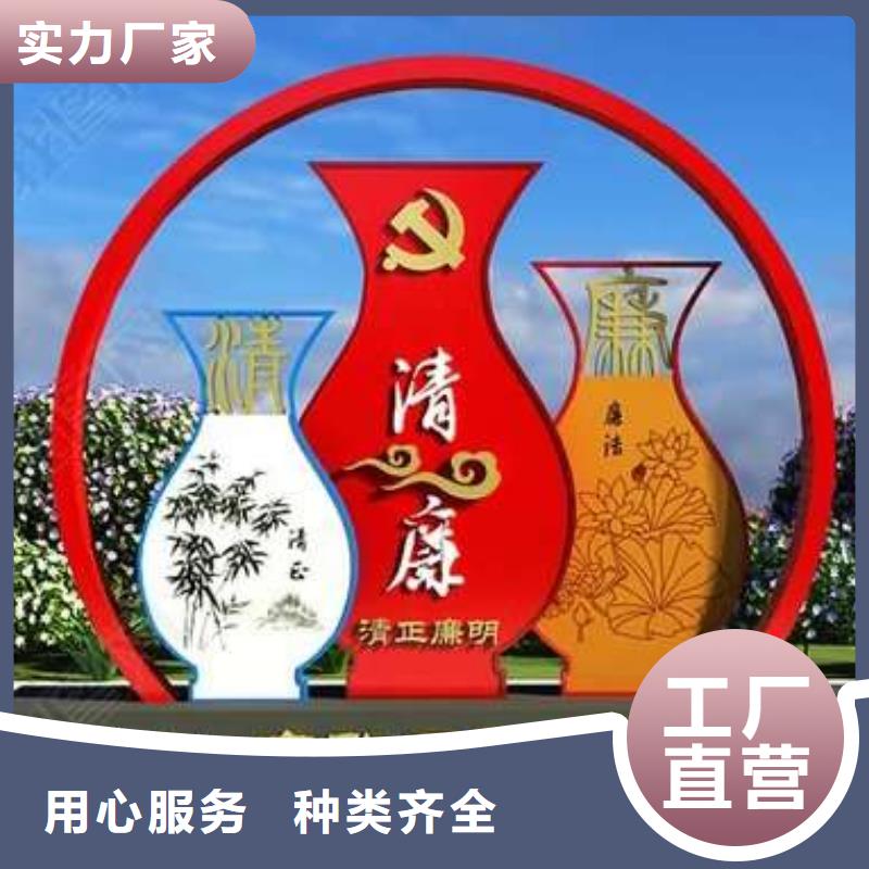 景觀小品定制正規(guī)廠家