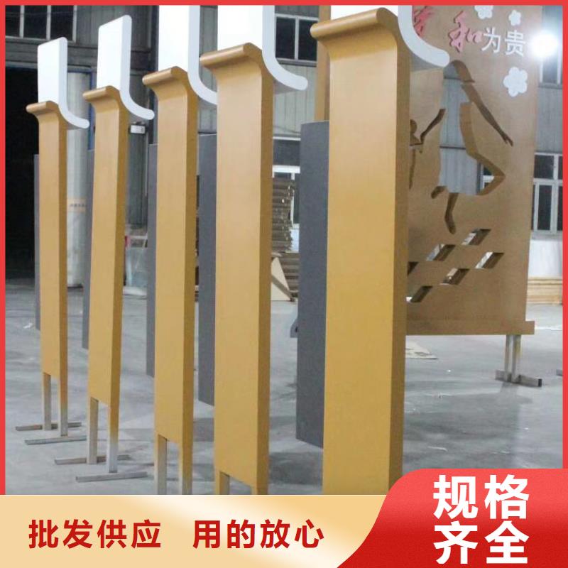 景观雕塑设计