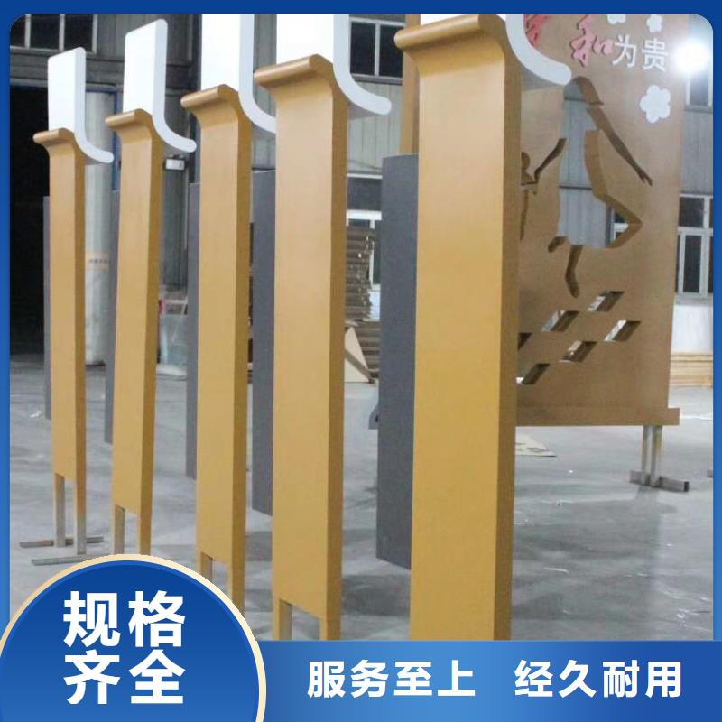 景观小品定制免费咨询