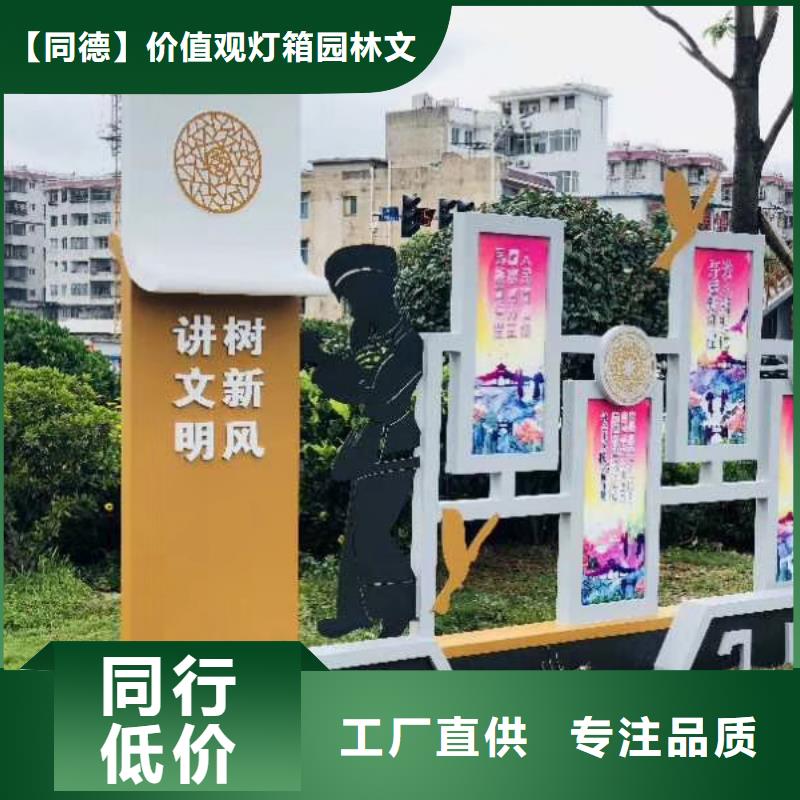 景觀小品定制正規廠家