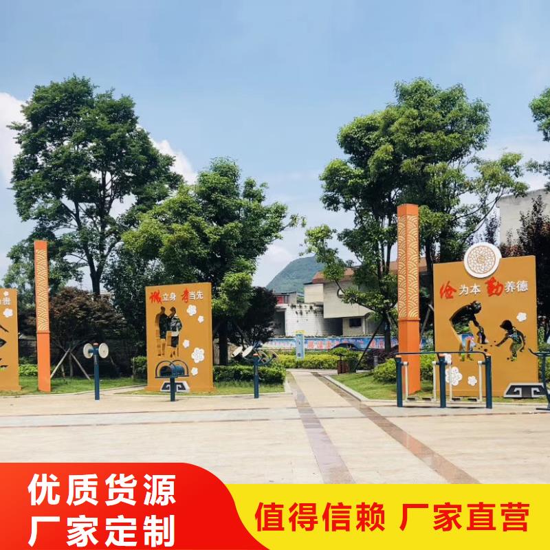 景观小品定制免费咨询