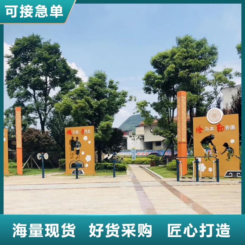 景观小品生产厂家种类齐全