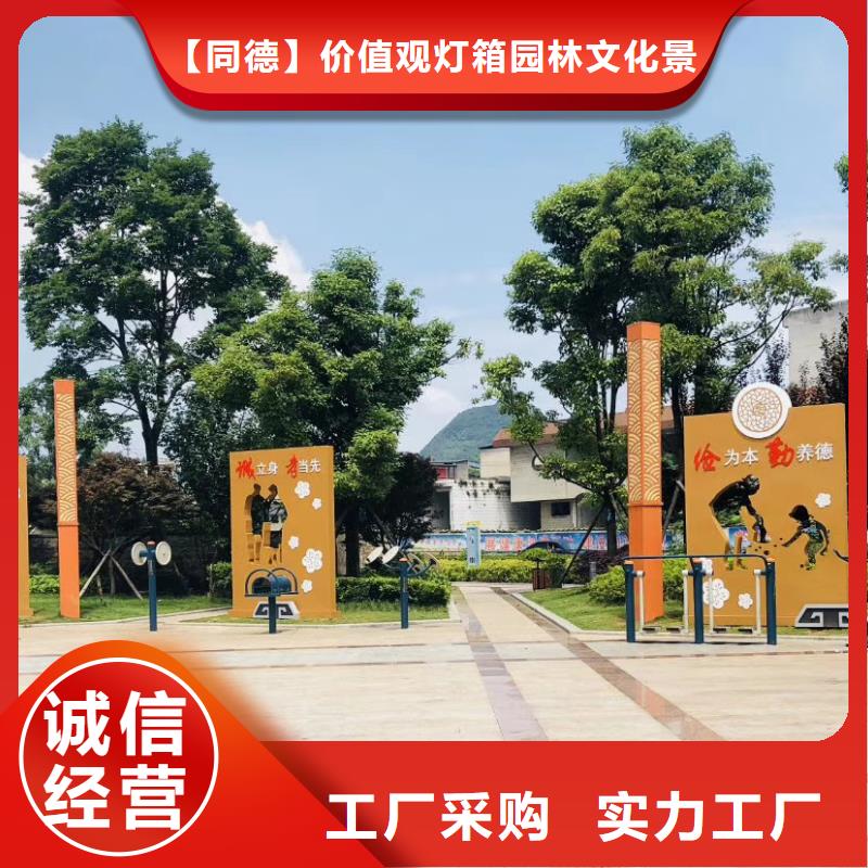琼中县景观雕塑直销来电咨询