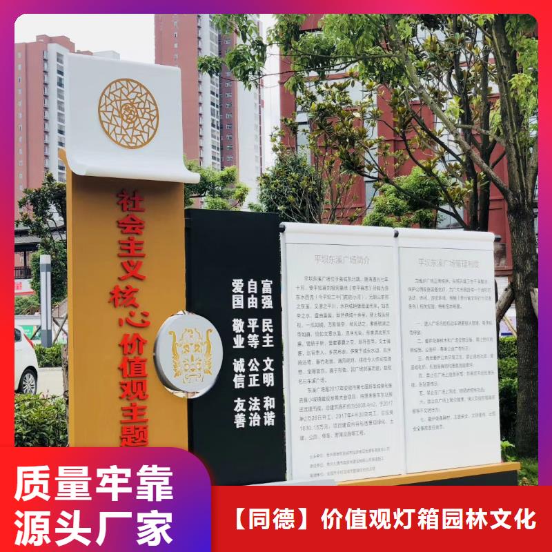 琼中县景观雕塑直销来电咨询