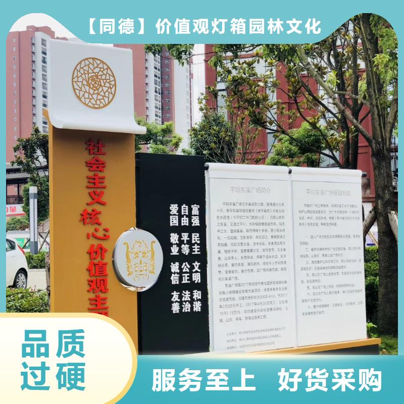 景觀小品放心購買