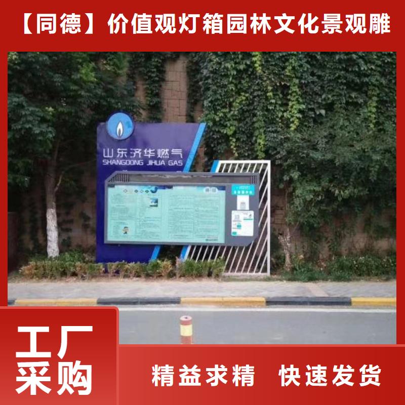 景觀雕塑直銷施工