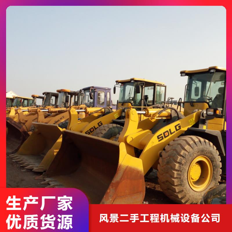 二手装载机二手压路机工厂直销