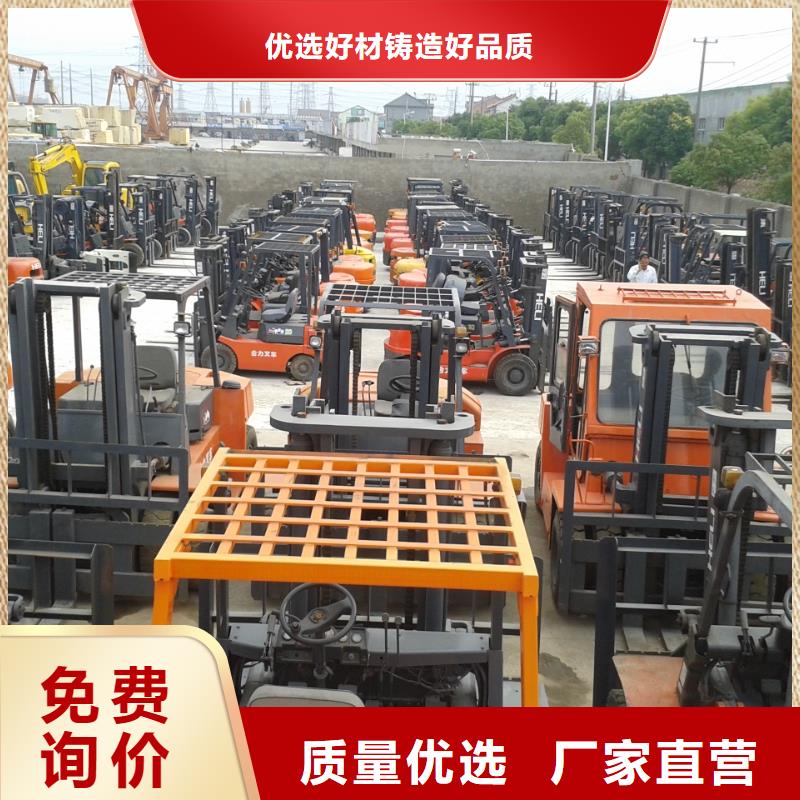 二手叉车二手挖掘机一站式采购方便省心