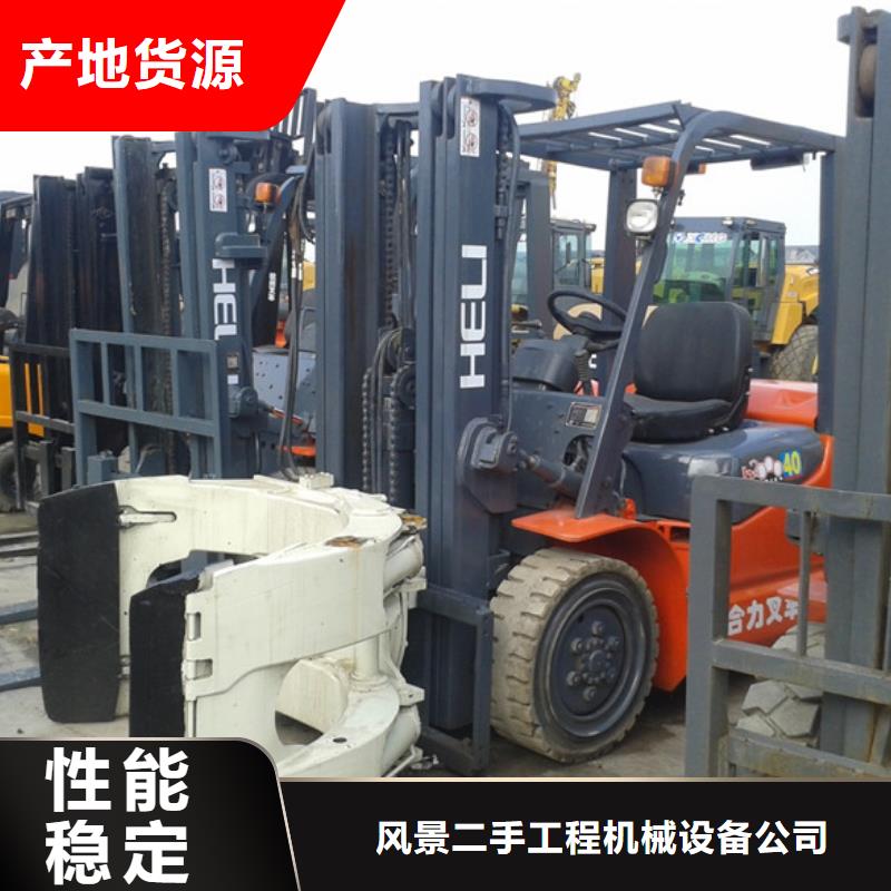 二手叉车二手挖掘机一站式采购方便省心
