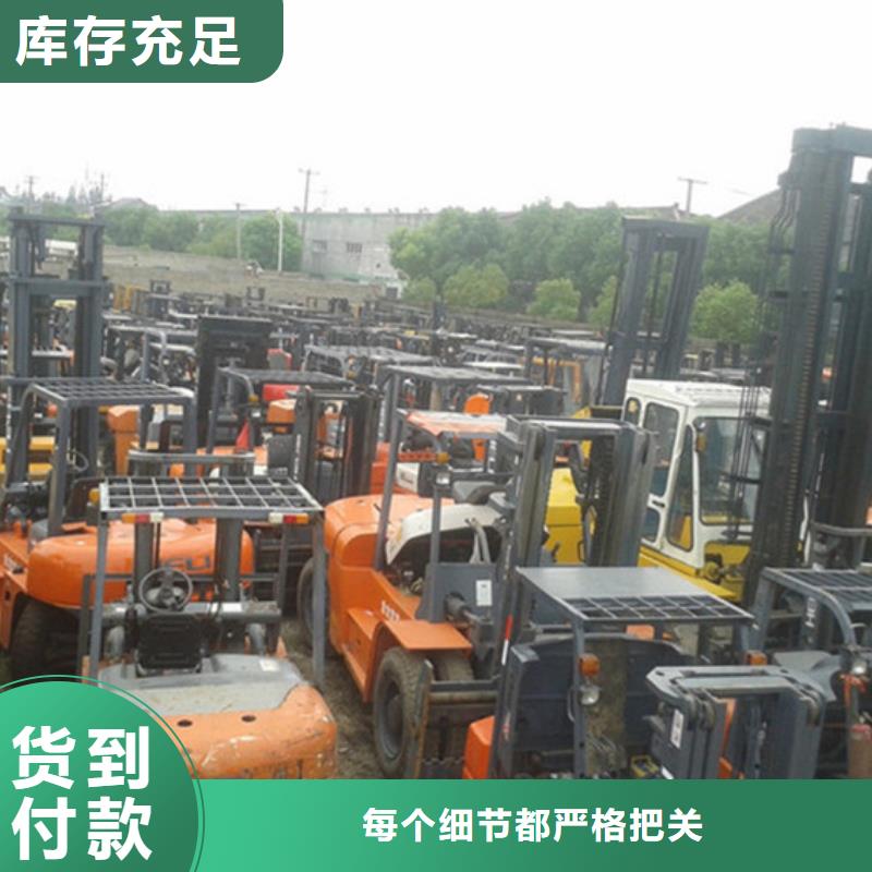 二手叉車二手挖掘機(jī)交貨準(zhǔn)時(shí)
