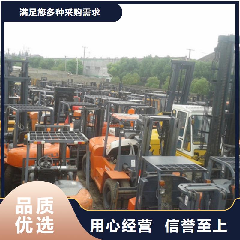 二手七噸叉車
