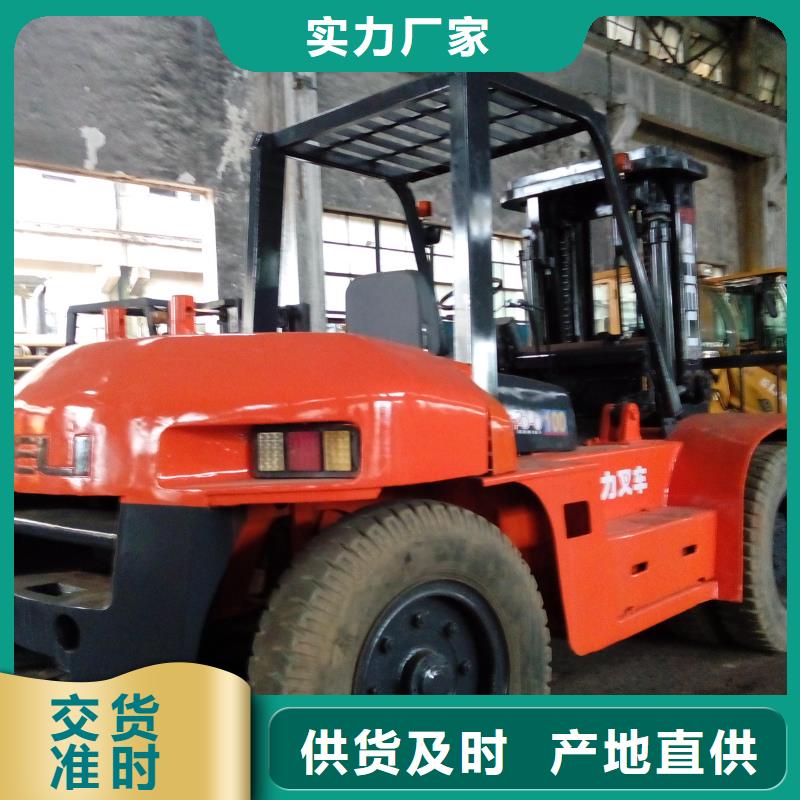 二手叉車二手挖掘機產地直銷