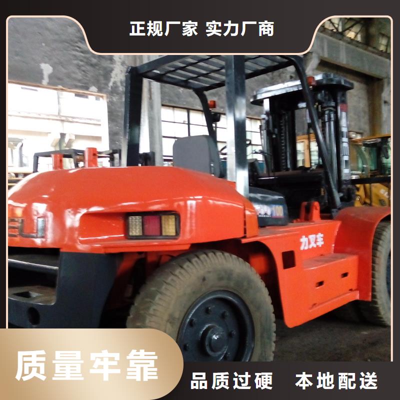 二手叉車為品質(zhì)而生產(chǎn)