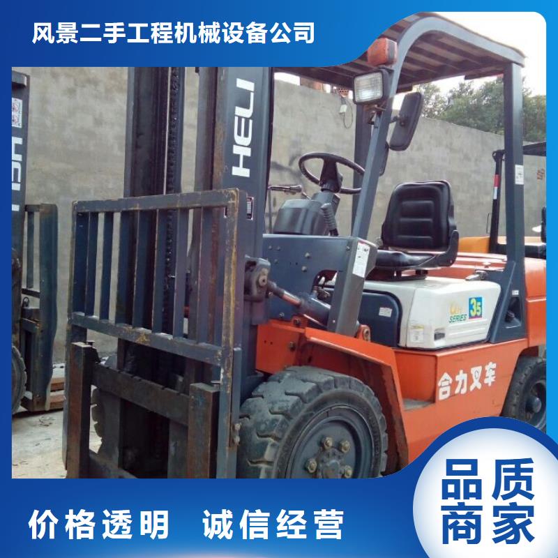 二手叉車二手裝載機廠家售后完善