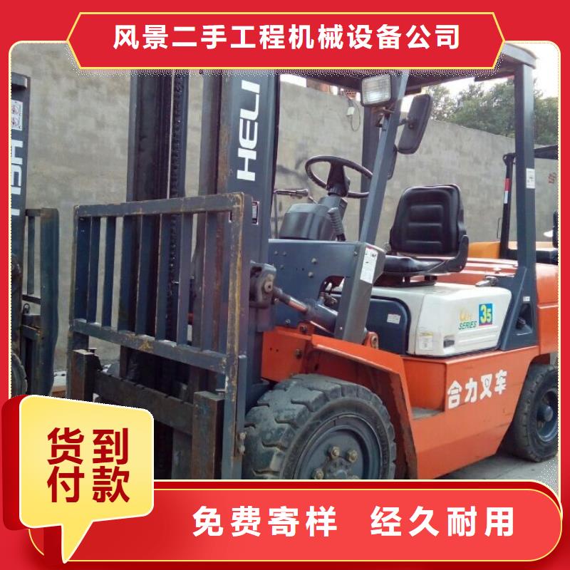 二手叉車二手合力叉車品質商家