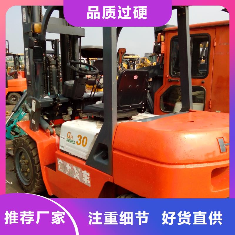 二手叉車-二手合力叉車擁有多家成功案例
