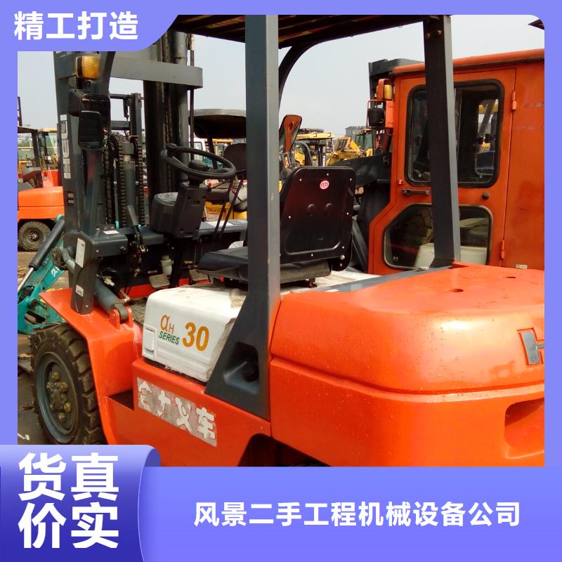 二手叉車二手壓路機采購無憂