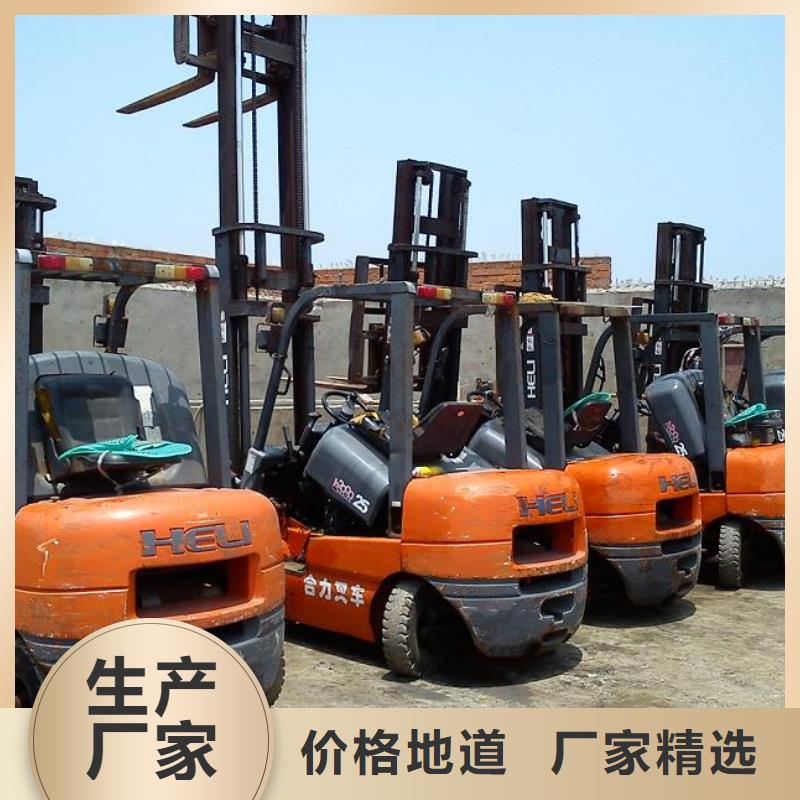二手叉車【二手合力叉車】保障