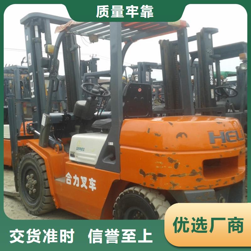 二手叉車二手鏟車當地廠家值得信賴