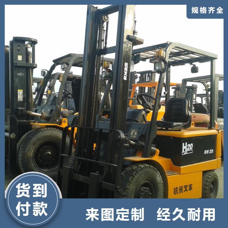 二手叉車_二手挖掘機廠家直發