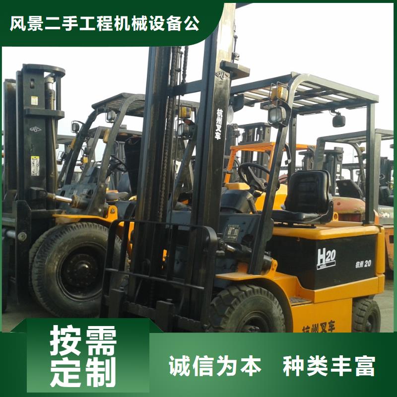 二手叉車二手合力叉車N年生產(chǎn)經(jīng)驗(yàn)