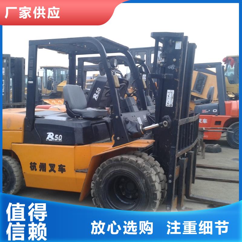 二手叉車質(zhì)量?jī)?yōu)選