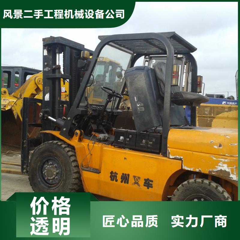 【二手叉車_二手鏟車價(jià)格公道合理】