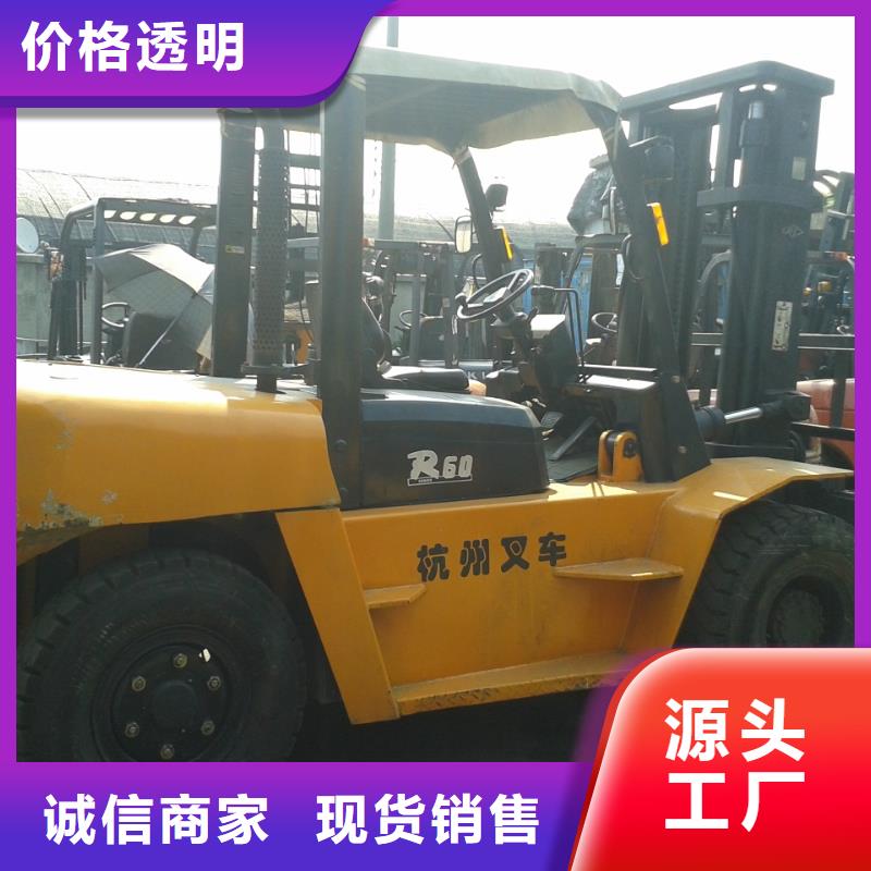 二手叉車-二手合力叉車實時報價