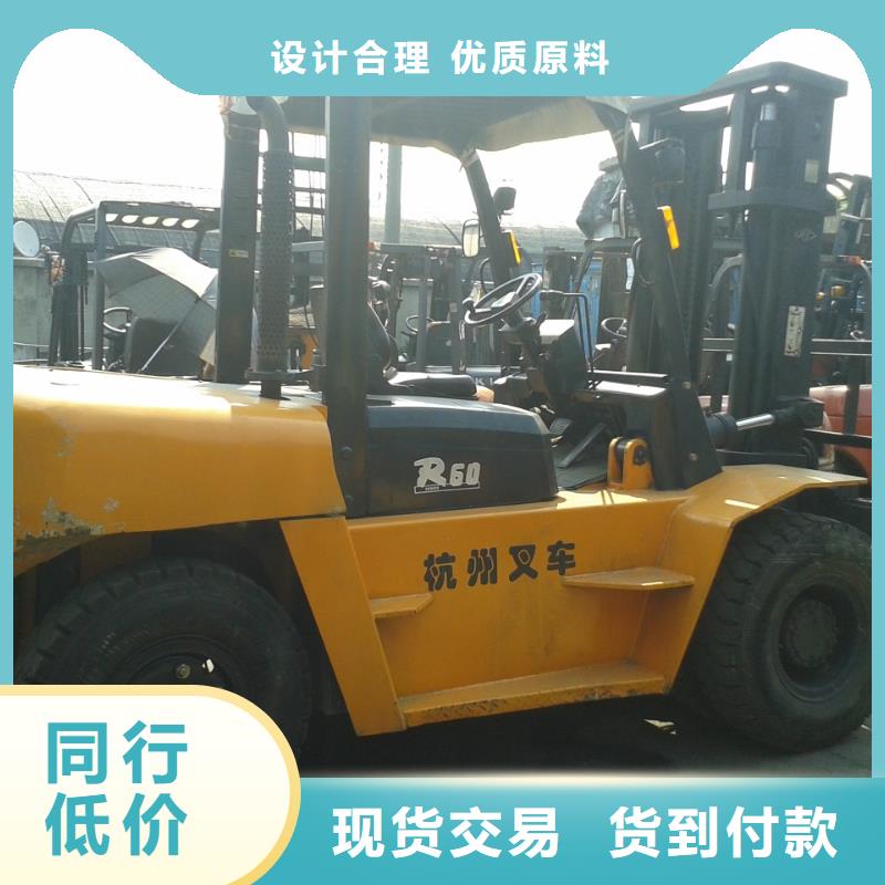 二手叉車為品質(zhì)而生產(chǎn)