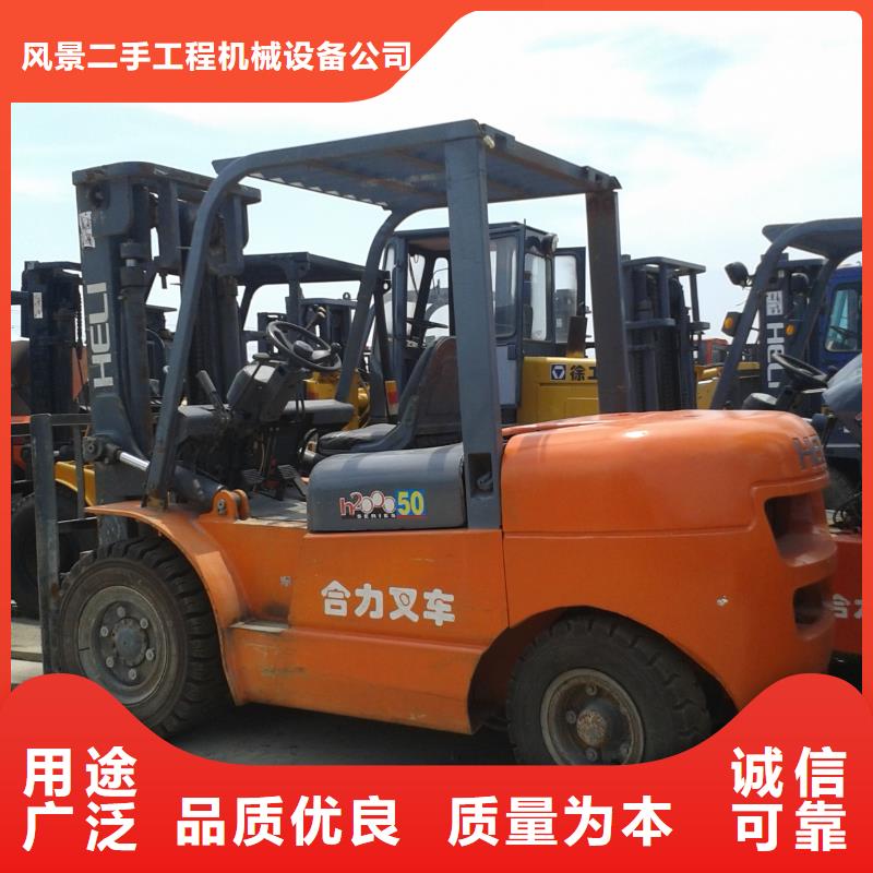 二手叉車二手推土機放心購