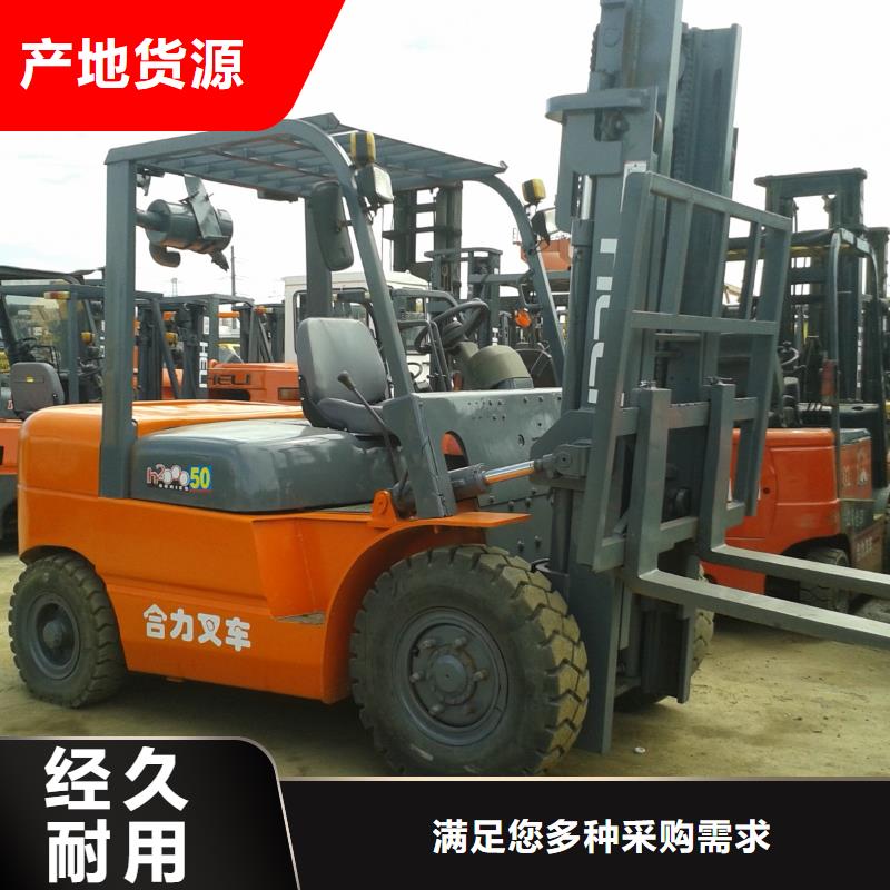 二手叉車【二手合力叉車】保障