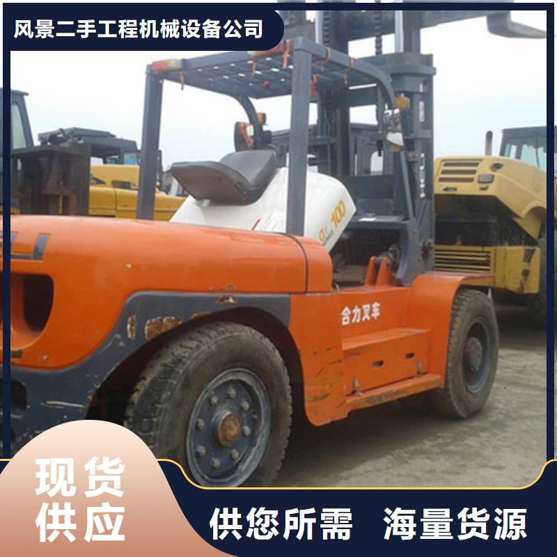 二手叉車,二手平地機品牌專營