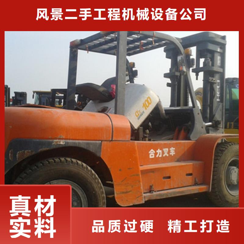 二手叉車(chē)二手合力叉車(chē)可放心采購(gòu)