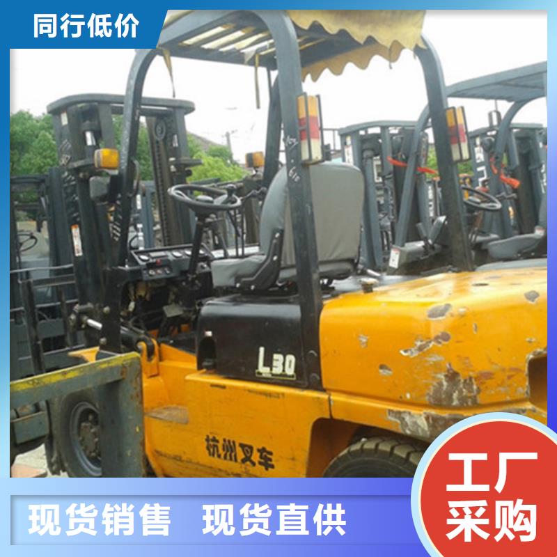 二手叉車-二手合力叉車實時報價