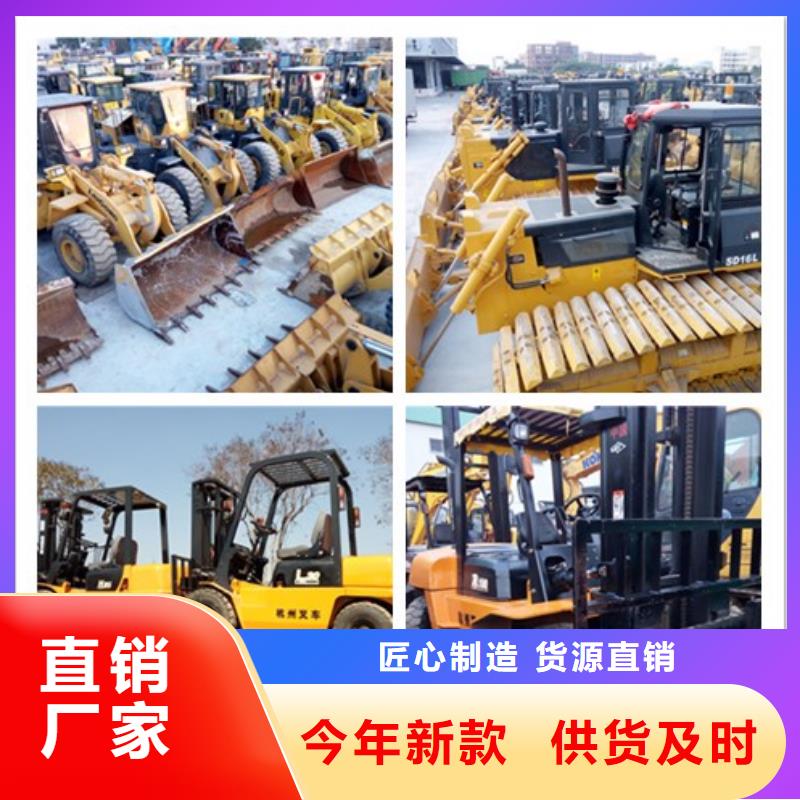 二手推土機二手合力叉車全品類現貨