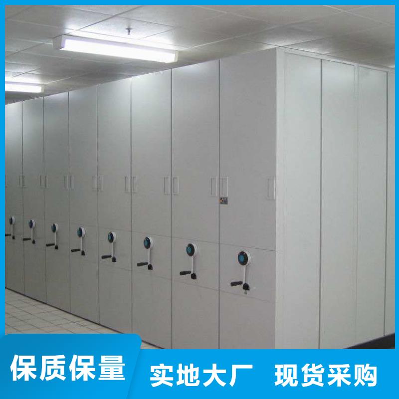 【密集架】案卷柜暢銷本地