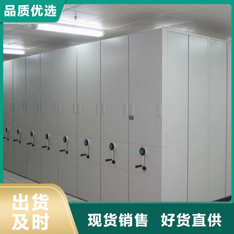电动密集柜视频-电动密集柜-黑龙江省此地制造商-牡丹江|黑河|大庆|佳木斯|齐齐哈尔|大兴安岭