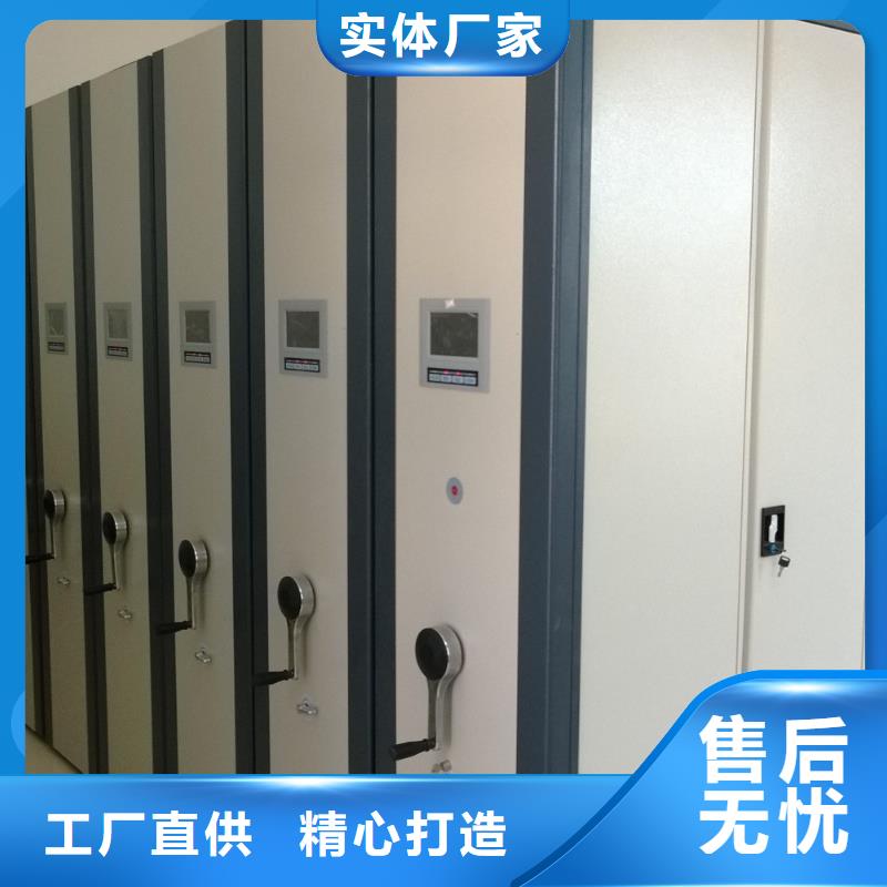 密集架智能密集柜按需定制真材實料