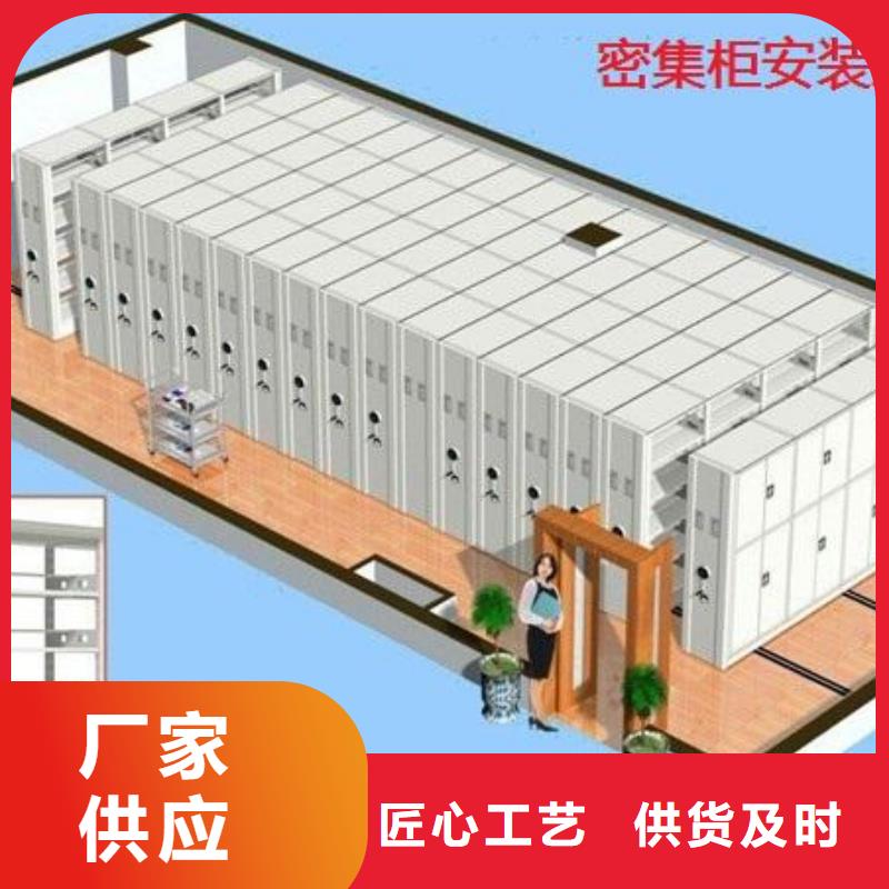 密集架電動密集柜隨心所欲定制