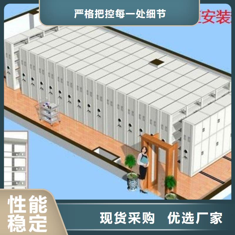 电动密集柜视频-电动密集柜|云南省|迪庆|昆明|大理|西双版纳