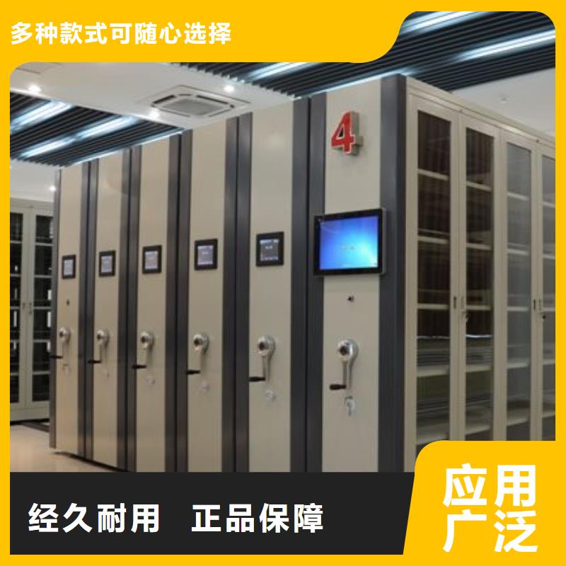 密集架,密集架實力大廠家
